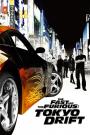 the-fast-and-the-furious-tokyo-drift